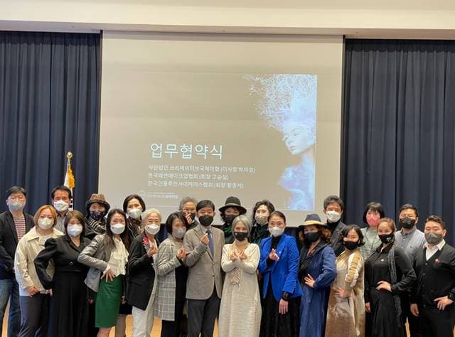 공동업무 협약 체결 1