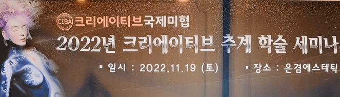 'K-뷰티가 위험하다' 캠페인 시작 1