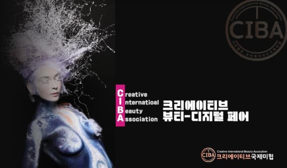 [공지] 2023 페어 11월 개최 예고 2