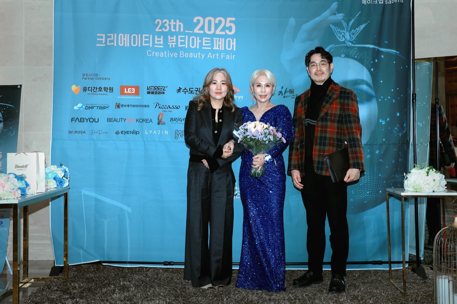레드카펫 포토타임 2
