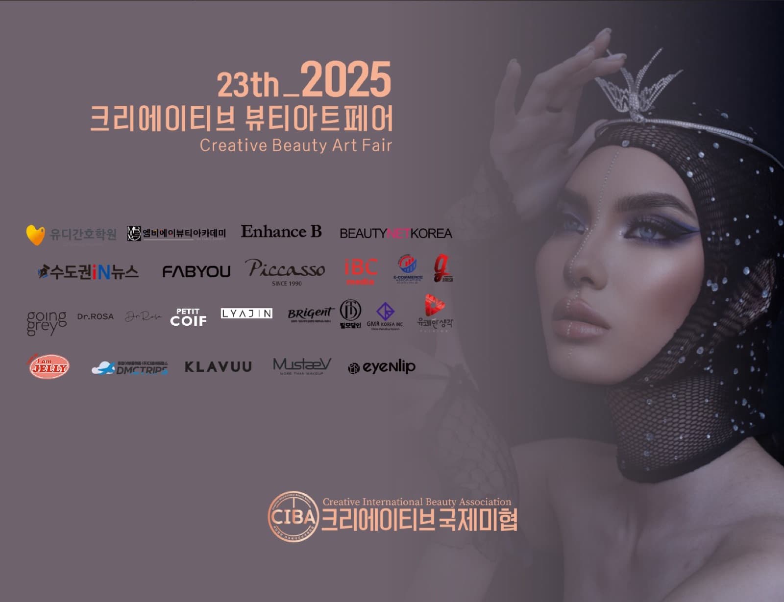 23rd Creative Beauty Fashion Art Fair partner list 2
