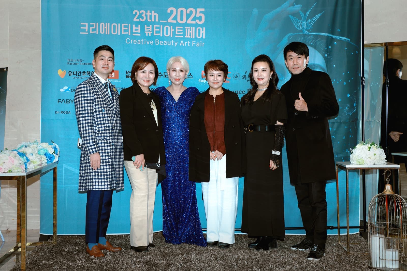 참석자 단체 기념 촬영 3