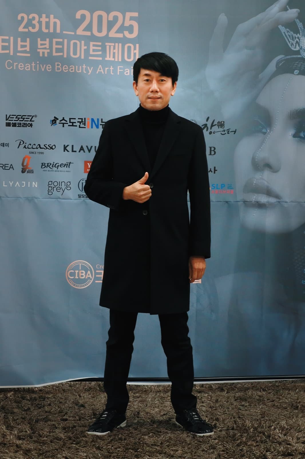 레드카펫 포토타임 8