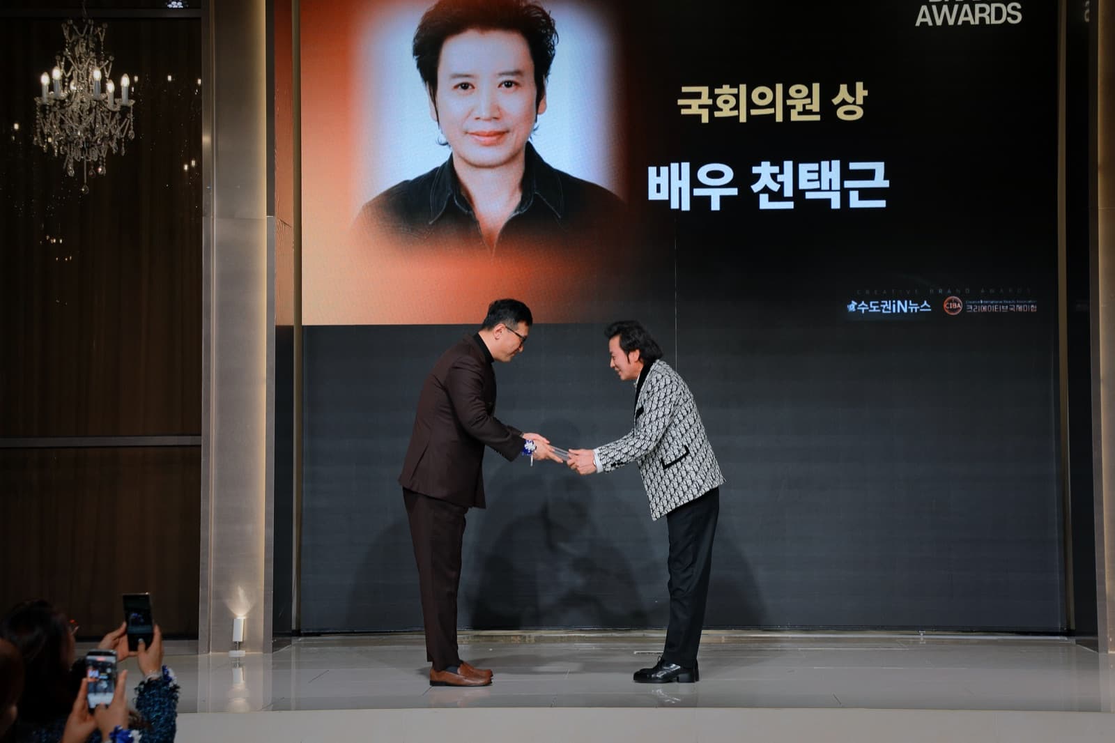 2025 Creative Brand Awards 국회의원상 시상 - 배우 천택근