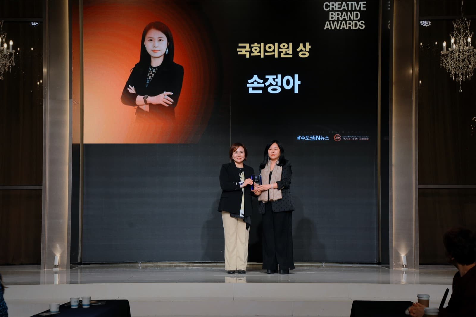 2025 Creative Brand Awards 국회의원상 시상 - 손정아