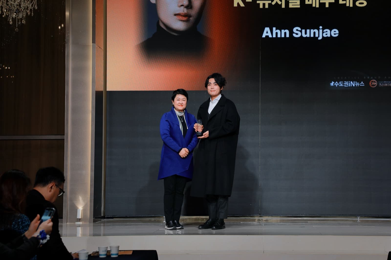 2025 Creative Brand Awards 시상 - Ahn Sunjae