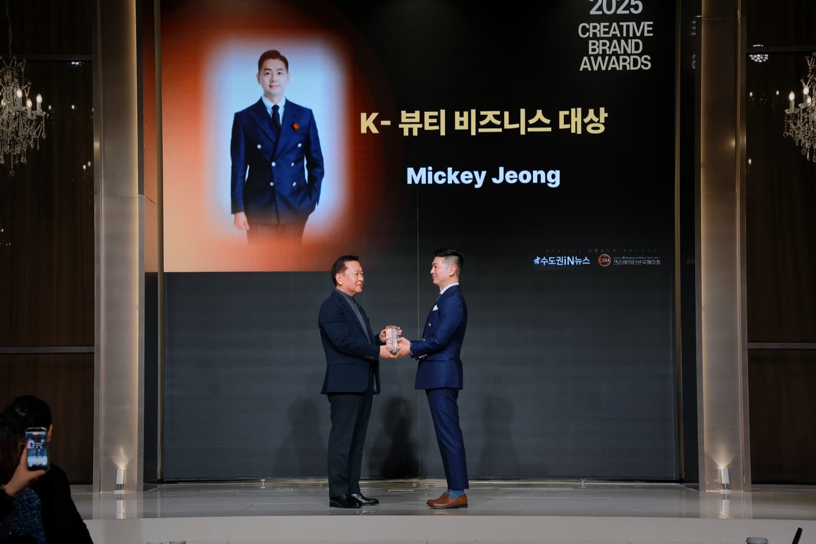 2025 Creative Brand Awards K-뷰티비즈니스대상 시상 - Mickey Jeong