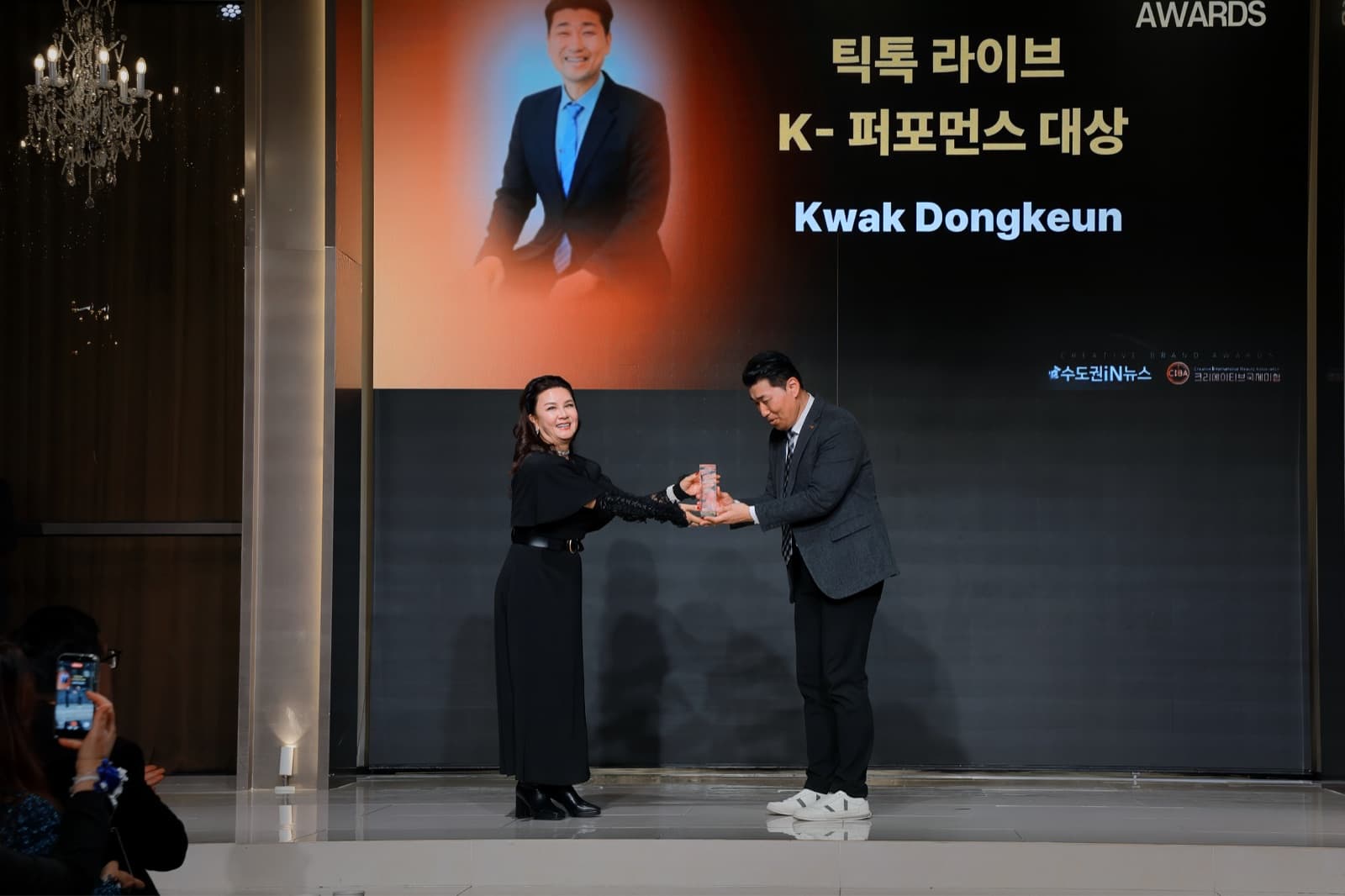 2025 Creative Brand Awards 틱톡라이브 K-퍼포먼스대상 시상 - Kwak Dongkeun