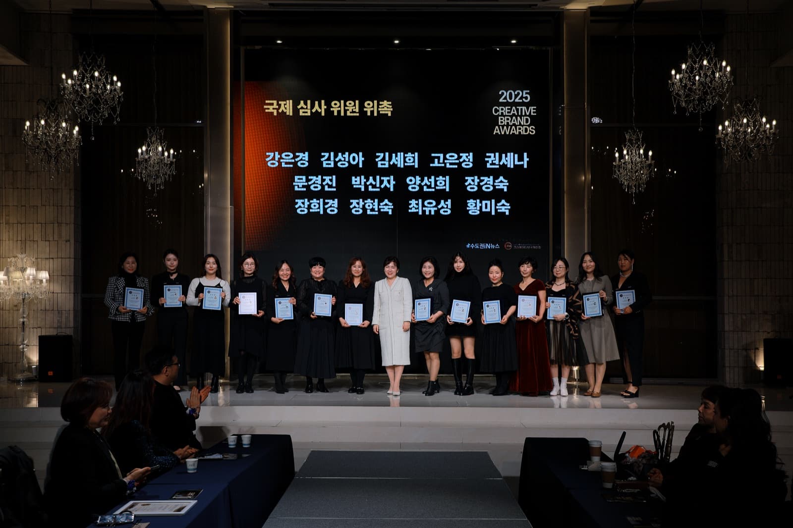 2025 Creative Brand Awards 국제 심사위원 위촉식