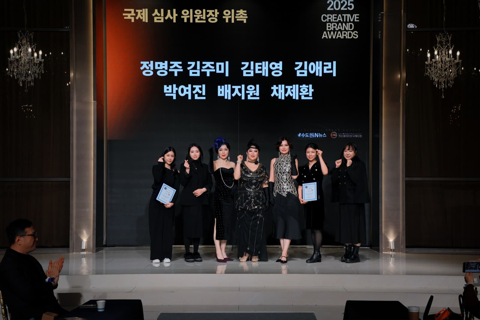 2025 Creative Brand Awards 국제 심사위원장 위촉식