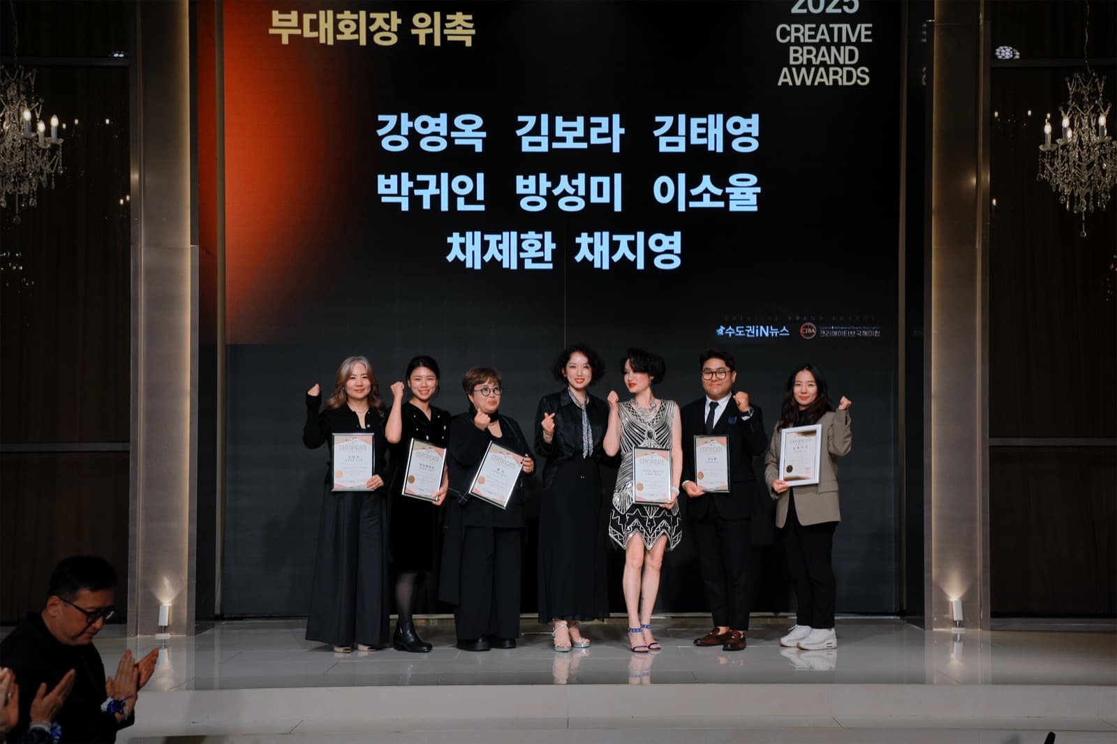 2025 Creative Brand Awards 부대회장 위촉식