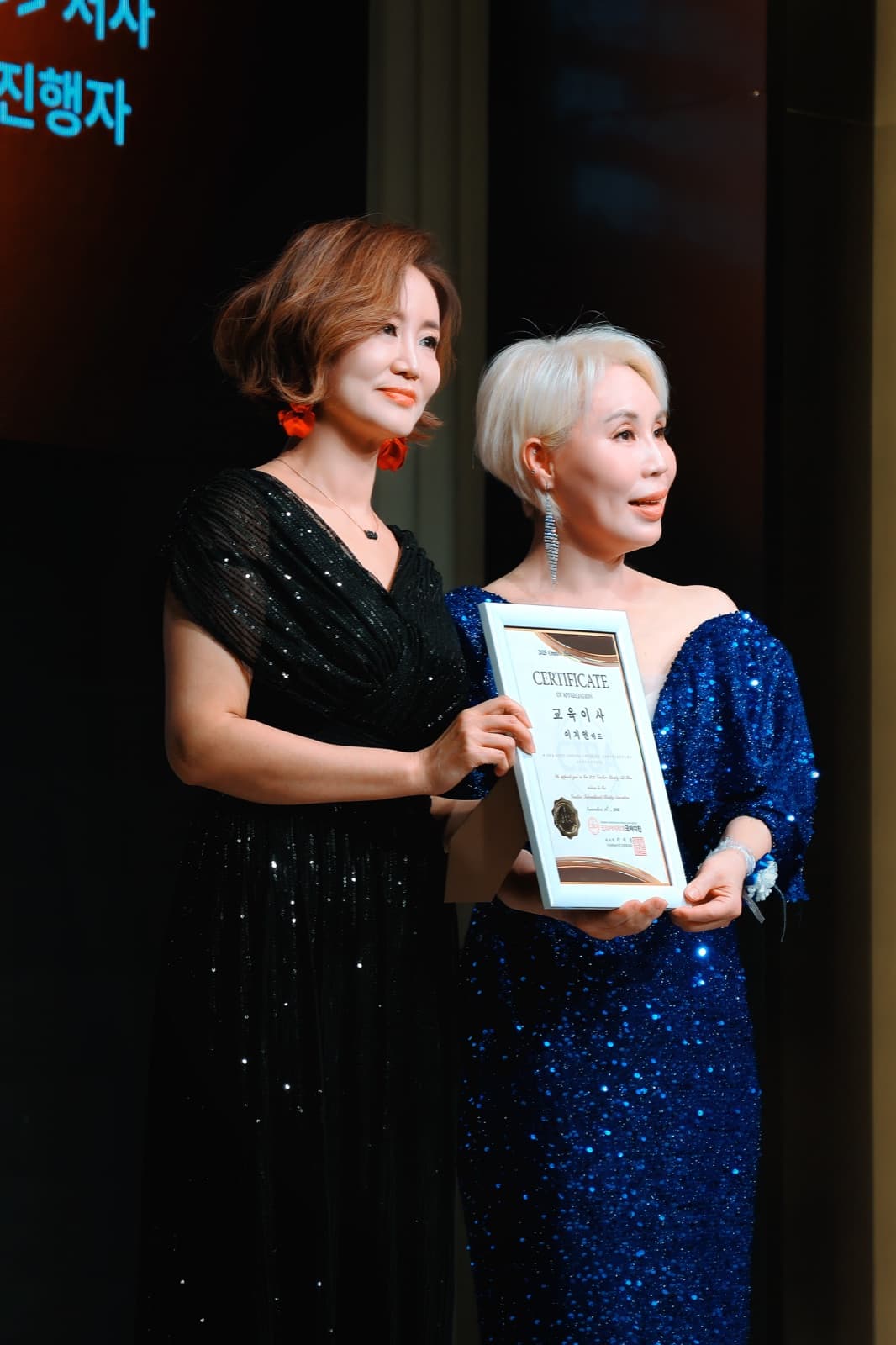 2025 Creative Brand Awards 교육이사 위촉식 1