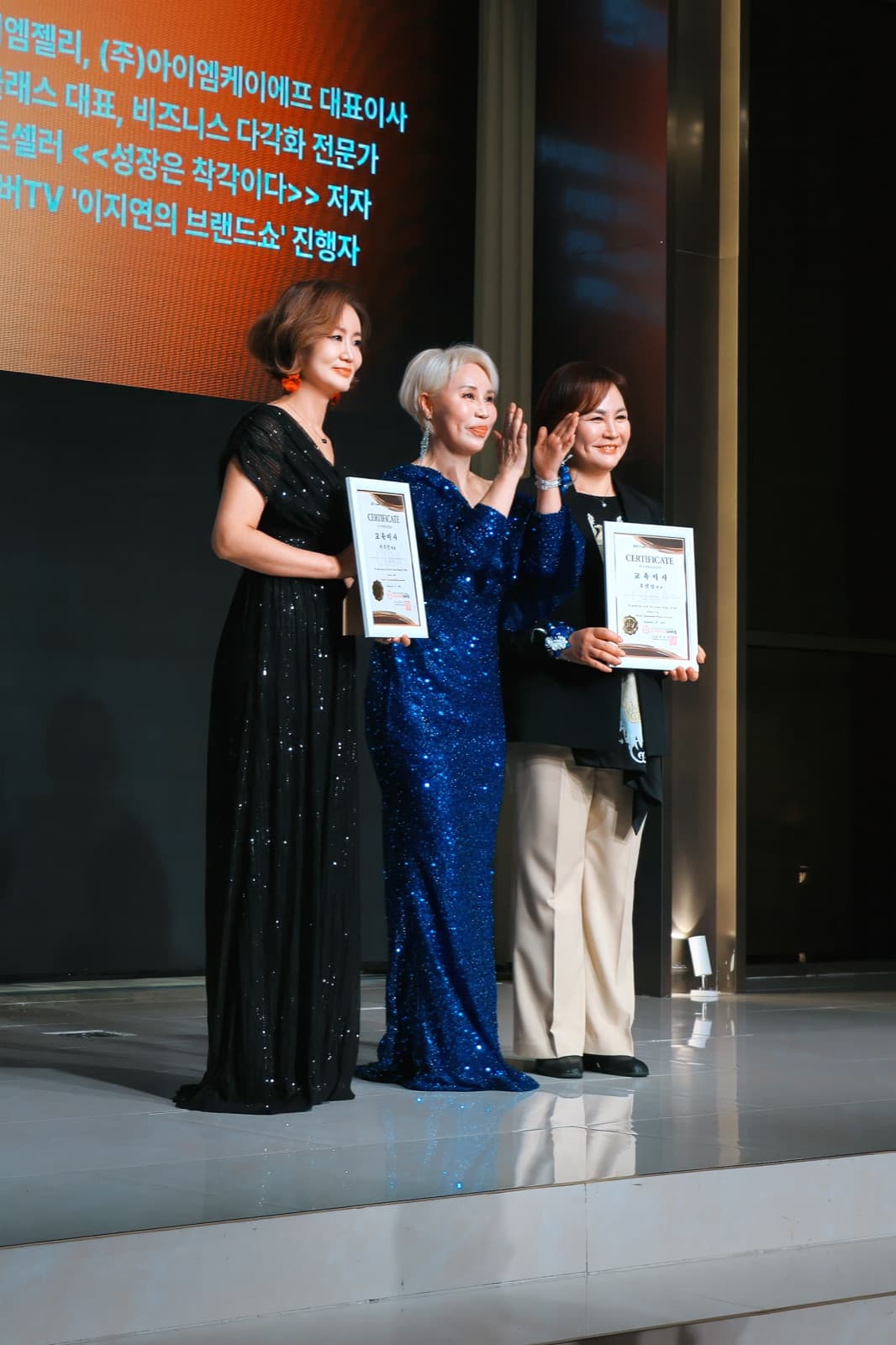 2025 Creative Brand Awards 교육이사 위촉식 2