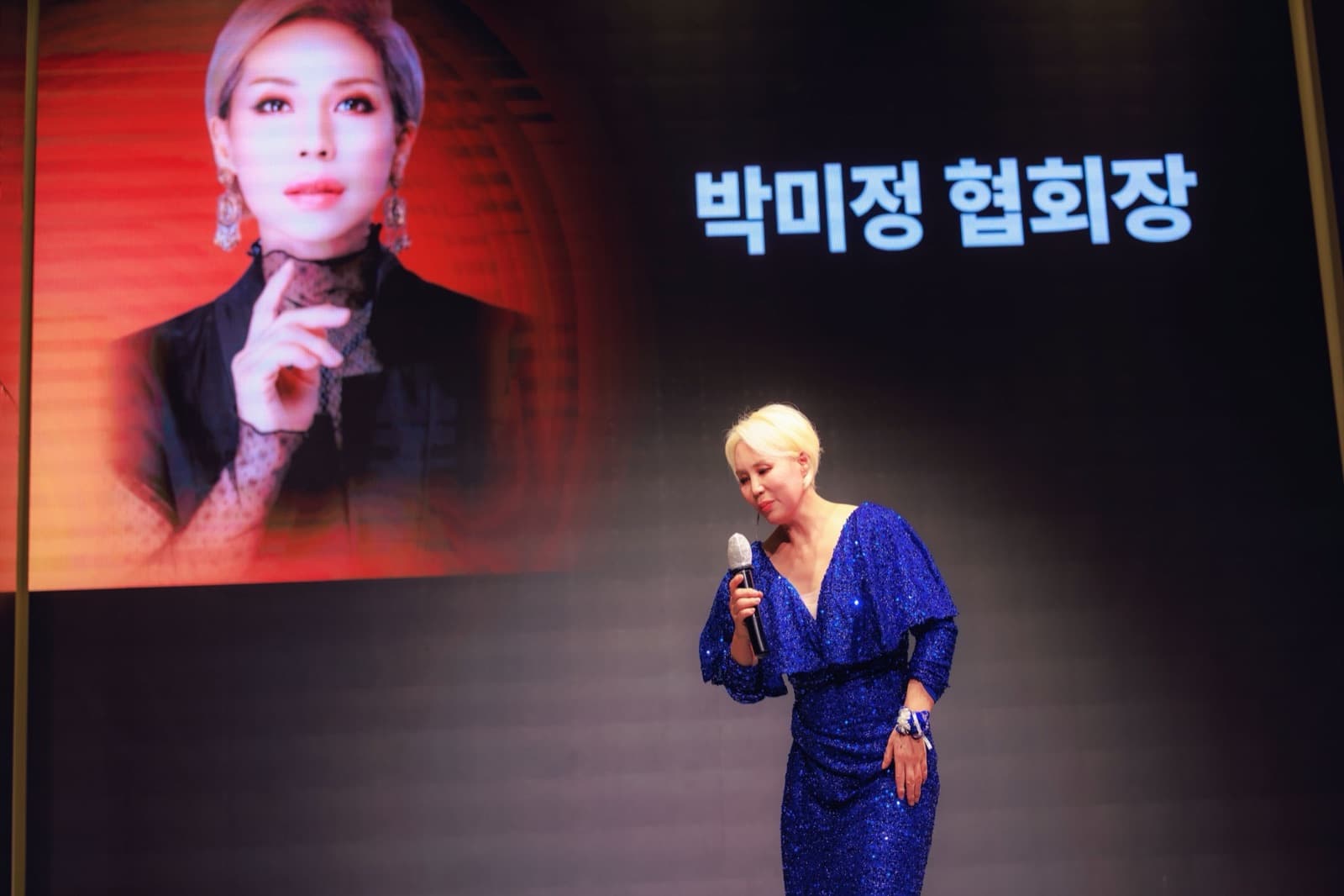 Chairwoman Park Mi-jung's opening remarks