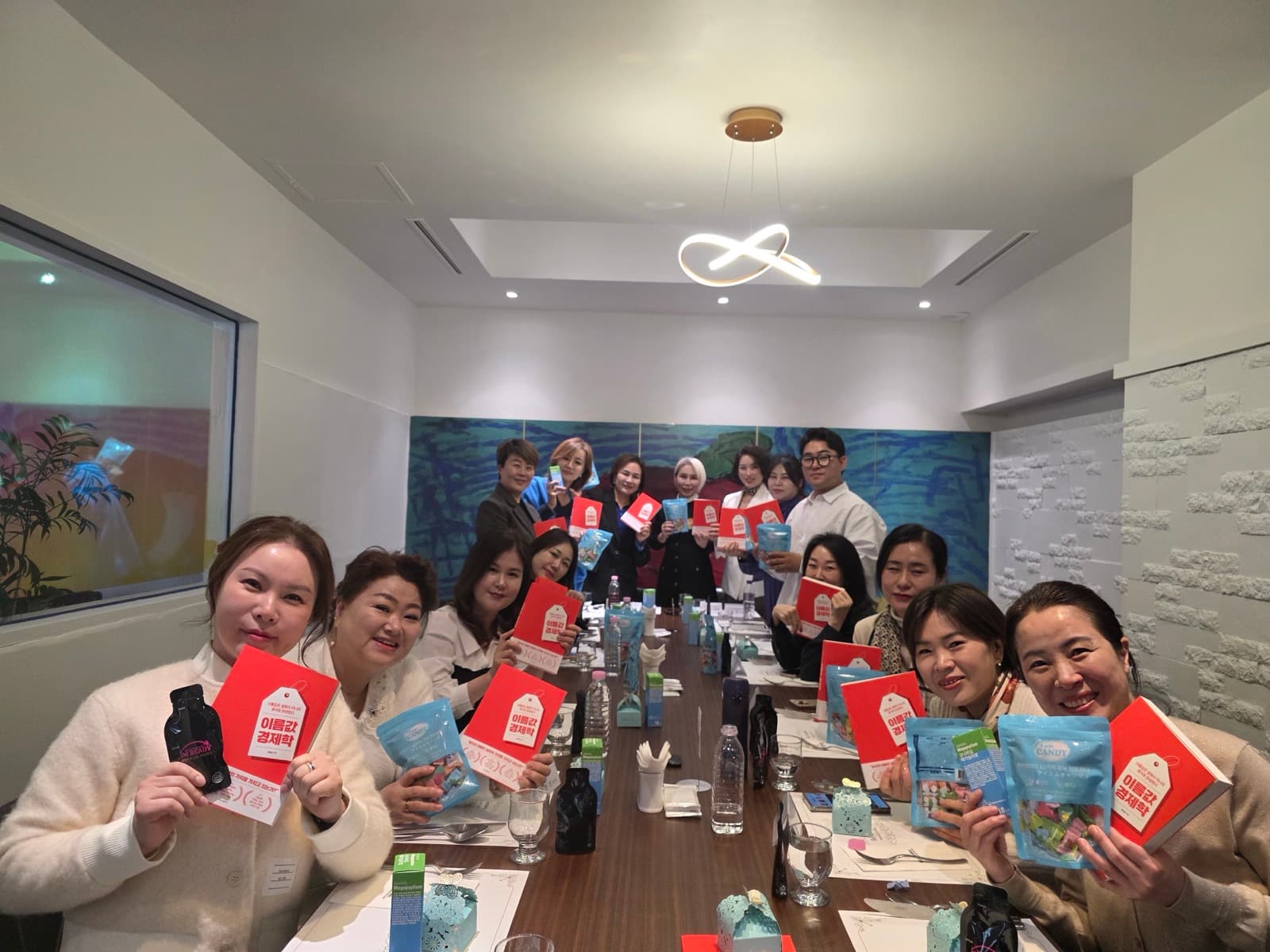 Group photo with copies of The Economics of a Name