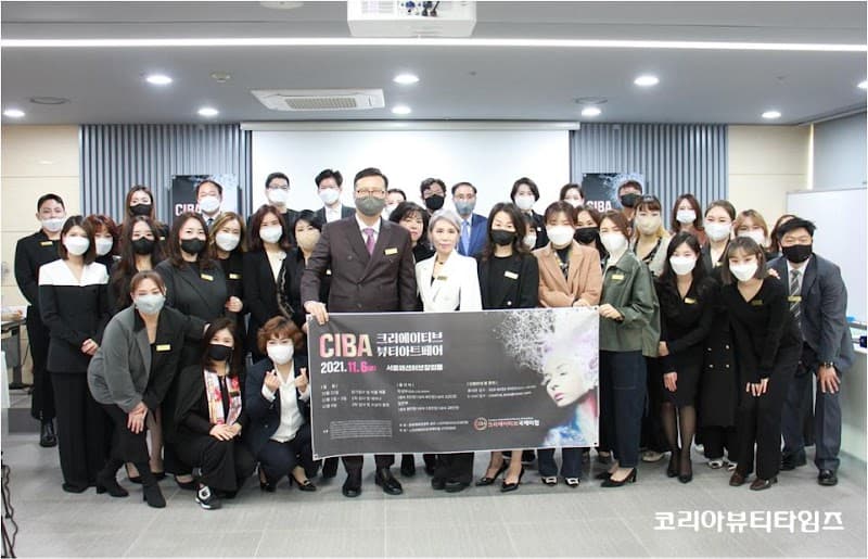 크리에이티브국제미협 협회 활동 사진